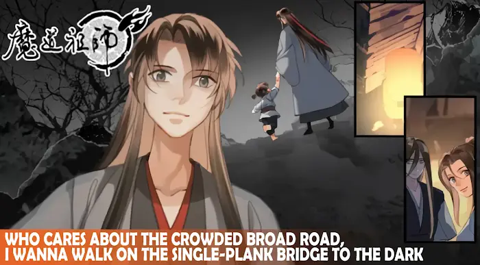 Mo Dao Zu Shi Chapter 202 image 02_optimized